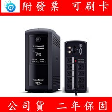 CyberPower CP1000AVRLCDa 模擬正弦波UPS 全新公司貨 含稅附發票, 1個