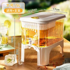 冰箱冷水壺 帶水龍頭 5L 大容量 果汁桶 冷水桶 飲水桶 茶桶, 4L【帶水龍頭+濾網+支架】, 1個
