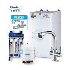 BUDER 普德 BD-3004BF 四合一龍頭 廚下型冷熱飲水機 搭配 RO-2604 快拆式五道純水機