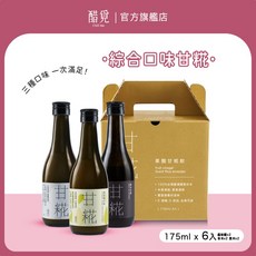 醋覓 綜合口味甘糀飲 175ml x 6入, 1個