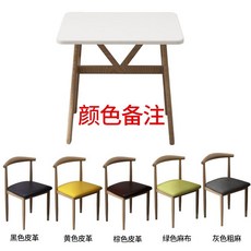 簡約現代餐桌椅組合 小戶型客廳餐廳, 70方白面色-坐墊顏色請備注一桌兩椅