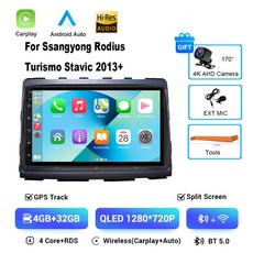 호환 쌍용 로디우스 투리스모 스타빅 2013 차량용 7인치 안드로이드 16 카 라디오 WIFI 비디오 플레이어 DSP CarPlay 자동 GPS 네비게이션 HU, 1)4G-32G CAM