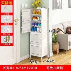 加厚簡易鞋櫃鞋架 家用門口玄關收納 省空間防塵宿舍小鞋架, 1列8層+腳【防潮防蟲】-熱門單品, 1個