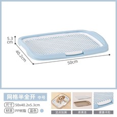 접이식 배변패드 고정 접이식 대형견 대형 강아지 평판 차색 훈련 겸용 대변, 1개