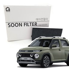 기어가 숯 알갱이 활성탄 캐스퍼 (21년~현재) 에어컨필터, K02L, 1개