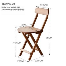 등받이 원목의자 아일랜드식탁용 스툴 높은, 티 컬러 접이식 소형 발레 스툴