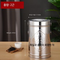 밀폐형 대용량 스텐 보관통 가성비 쌀통 잡곡통 차통 업소용 밀폐 용기 캔, 1개, 4_스테인리스 두꺼운 1kg 통