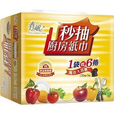 春風 1秒抽取式廚房紙巾 (120抽 x 3包 / 串), 1個