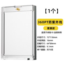 카드 브릭 포켓몬 PTCG 게임 원피스 자석 카드 브릭 아크릴 파니니 스타 카드 디스플레이 케이스, 360PT 벽돌(1개) UV차단