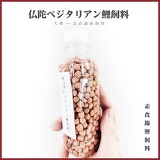 10送1 瓶裝飼料 純素魚飼料 金魚 大佛魚飼料 烏龜 魚飼料 素魚飼料 大顆 素食 吳郭魚 佛陀 浮水料 鯉魚 錦鯉, 1瓶(75g)下單10瓶再送1瓶,還是5mm