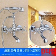황동 샤워기 수전세트 엔틱 샤워 수도꼭지 빈티지 욕실 샤워수전 펜션, 1개, A