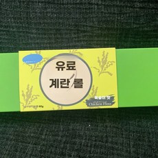 마카오식 수제 기념품 제격입니다. 소금에 초콜릿 계란 가루를 돼지고기 절인 에그롤 선물로, 1개, A. 마카오 푸윈 유료 계란 롤 김 맛 60g