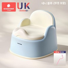 어린이용 소형 변기 유아 아기 휴대용 유아커버 프라이버시변기, 네니 블루 뚜껑있음 A