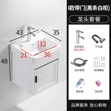 可開發票 浴室櫃 輕奢現代簡約太空鋁浴室櫃衛生間洗手盆櫃組合洗臉盆洗漱臺面盆, 1個, I款帶門黑條白柜+下水龍頭