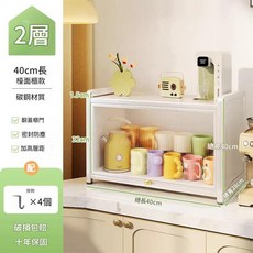檯面收納櫃 2層 碳鋼材質 帶門防塵, 單門白色 長40 寬28 高40cm, 1套