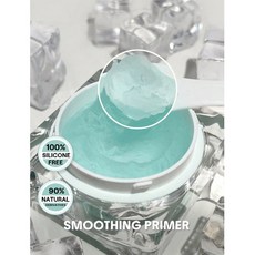 쉬글램 글레이서 글로 스무딩 프라이머 - SHEGLAM GLACIER GLO SMOOTHING PRIMER, 1개