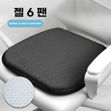 회사 사무용 컴퓨터의자 쿨시트 시원한 통풍시트 방석 게임 팬 여름 방송, F. 메테오 블랙 O 항온 냉각 실크시원하지만 얼음이