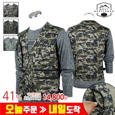 모스트젠틀맨 NBC밀리터리면조끼 봄 가을 남자 작업 현장 포켓 면조끼 빅사이즈