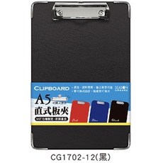 A5皮紋直板夾 文件夾 資料夾 板夾, 黑色, 1個