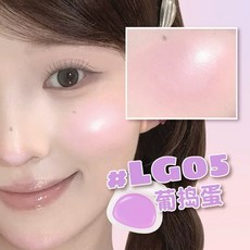 荔萌 leemember 小熊高光膏 韓國水光肌 自然透亮, 1個, LG05 葡搗蛋