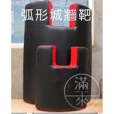 弧型城牆靶 空手道人形靶 跆拳道大腳靶 格鬥泰拳散打踢靶搏擊, 1個, 黑色小號人形靶AATK