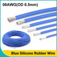 무연납 실납 납땜 와이어 파란색 실리콘 고무 30/28/26/24/22/20/18/16/15/14/13/12/10/08 AWG 자동차 인버터 배터리 용 전기 케이블, [02] 1 meter, [02] 08AWG