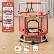 실내용 어린이 점프 탄성 미끄럼방지 보호대 포함 소형 놀이매트, 1개, 1.4m 원형 링+장난감 레드