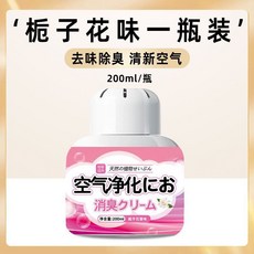 日本進口寵物除臭劑 留香劑 適用於室內 車內 貓咪狗狗廁所寵物空氣淨化, 1個, 梔子花味1瓶200ml 持久祛味90天