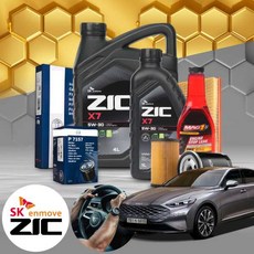 K8 2.5 가솔린 엔진오일세트 지크 X7 5W30+누유방지제