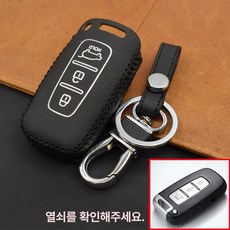 차 키홀더 차키 케이스 키커버 세트 차박용 보호 TPU, 1개, 스마트 블랙