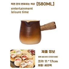 사케 정종 청주 작은 호박 주전자 4컵, C. 옆손잡이형 그라데이션 컬러 티포트 580ml