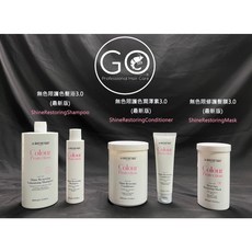 LA BIOSTHETIQUE 髮妝之鑰 無色限護色潤澤素髮膜 3.0, 1個, 無色限潤澤素3.0 150ml