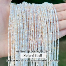 천연 화이트 쉘 라운드 플랫 모양 비즈 어머니 진주 칩 쥬얼리 만들기 Diy 팔찌 목걸이 액세서리, 01, as picture, 1개
