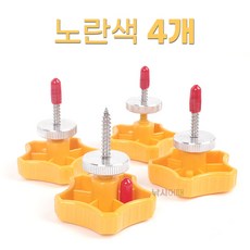 [낚시어때] 탑레저 좌대 고정나사 노란색 4EA 나무좌대 받침틀 고정, 노란색 4개