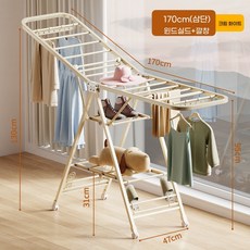 카본 스틸 강화 가정용 날개형 행거 이동식 발코니 조절식 접이식 건조대, 베이지