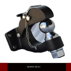 트레일러 견인고리 자동차 볼 히치 장치 카라반 후크 알루미늄 암 견인 장착 브라켓 차량용 연결구, 20_A형블랙공모양후크, 1개