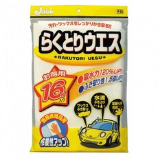 日本Prostaff Jabb 極細高纖維打蠟拋光擦拭布(365x270mm) 16入 P-64, 1個