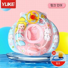 수영 링 어린이 구명부표 두꺼운 전복 방지 여자아이 남자 장비 아기 유아, 뉴 머메이드 비행선 (권장 중량 25kg 이내) (펌프