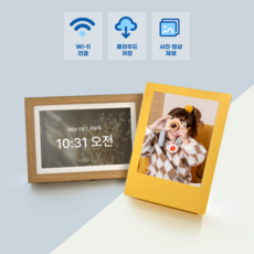 마이퍼스트 프레임 클라우드 스마트 디지털 액자 9인치 10인치 터치 자동회전, 프레임 두들 9인치
