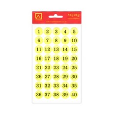 세모네모 모양견출지10-314FY 노랑_지름16