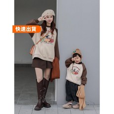 哈尼服飾親子裝，男童秋裝大學T，母女母子大學T親子裝，時髦洋氣時尚長袖上衣