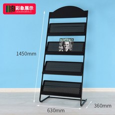 A4 접이식 카다로그 매거진 전단지 라이트 블랙 꽂이 철재 팜플렛, 연근색