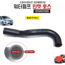 차량 튜닝 마티즈크리에이티브 인렛 호스 워터펌프 호수, 상품 상세페이지 참조 (6259), 상품 상세페이지 참조 (8474)