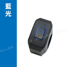 Xilla 大燈自鎖開關 LED射燈斷電開關 22mm握把, 1個, 藍光