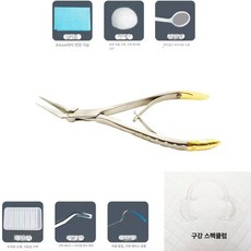 치과 발치 집게 포셉 구강 상악 니퍼 펜치 추출 스테인레스, 1개, 수입 치아 제거기 분리용