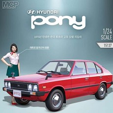 프라모델 자동차 조립 포니 124 스케일 미니어처