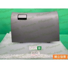 【汽車零件專家】豐田 WISH 2.0 2004-2009年 右上黑色 置物盒 工具箱外蓋 55550-0M010-B0
