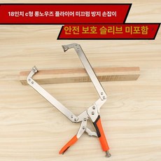 부품 플라이어 인라인 피겨용 고성능 스팟 베어링 정밀, 1개, 18인치 C형 플라이어 미끄럼 방지 손잡이
