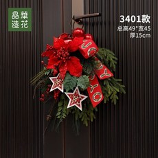 晶華造花原創設計門飾門把聖誕壁掛新款聖誕藤條聖誕裝飾品, 門飾掛件-923401款