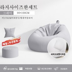 style dr 소파 베란다 캐주얼 1인용 다다미 등받이 소파 강아지 집, 그레이